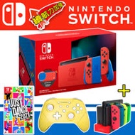 【NS 現貨供應】Switch主機-亮麗紅 X 亮麗藍(續航力加強版)+GAMARS Pro 控制器+舞力全開 2021(贈:保護貼+mini手把充電座)