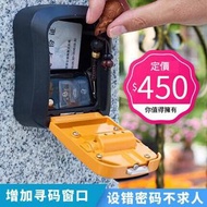 密碼鑰匙盒 裝修鑰匙密碼鎖盒貓眼工地民宿密碼小盒子防盜門鑰匙密碼盒門口