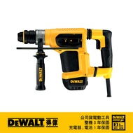 美國 得偉 DEWALT 4KG D型握把四溝三用電鎚鑽 D25413K