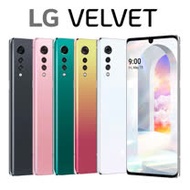 LG Velvet 5G (6G/128G) -加送保護套