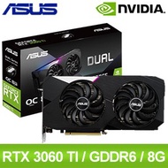 ASUS 華碩 DUAL-RTX3060TI-O8G 顯示卡