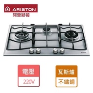 【ARISTON阿里斯頓】三口瓦斯爐-無安裝服務(PCN731)