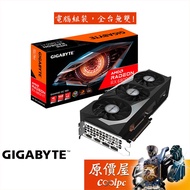 GIGABYTE技嘉 RX6800XT GAMING OC 16G 28.6cm/顯示卡/原價屋