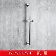 【KARAT凱樂】Aubrey 滑桿(升降桿/林浴滑桿/304不鏽鋼)