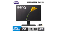【BenQ 明基】GW2381 23型 光智慧護眼螢幕