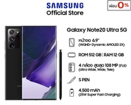 🔥Samsung Galaxy Note20 Ultra 4G/5G มือถือ สมาร์ทโฟน ประกันศูนย์ 1ปี ผ่อน 0% ผ่อนเฉพาะบัตรเครดิดที่ร่วมรายการเท่านั้น🔥