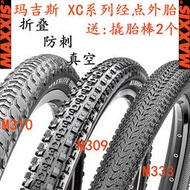 MAXXIS瑪吉斯2627.529十字胎M309M333M310M340防刺外胎自行車輪胎