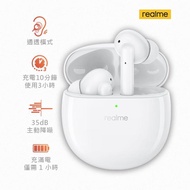 【realme】realme Buds Air Pro真無線藍牙耳機-主動降噪版(白色)