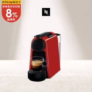 【Nespresso】膠囊咖啡機 Essenza Mini 寶石紅
