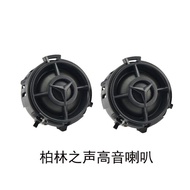 One Pair Price Pioneer Bmw Benz Audio Car High Pitch Head Small Horn Subwoofer Boy