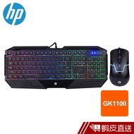HP有線電競鍵鼠組 GK1100 鍵盤滑鼠組 電競鍵盤 有線電競鍵盤滑鼠 USB有線鍵鼠 現貨 蝦皮直送