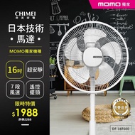 【CHIMEI 奇美】Xmomo2020新款16吋微電腦ECO遙控擺頭DC節能電風立扇(DF-16F600)