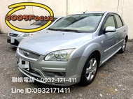優質首選代步車2005年Focus 1.8 車況佳 無待修 免頭款 可全額貸 洽:0932171411