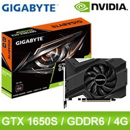 Gigabyte 技嘉 GTX 1650 SUPER OC 4G 顯示卡