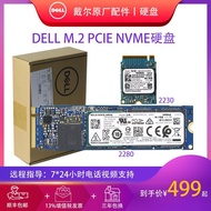 戴爾PCIe固態硬盤M.2 2230/2280SSD 256G128g 512g 1TB 2TB NVME 議價