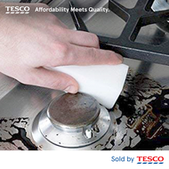 TESCO MAGIC SPONGE TC21