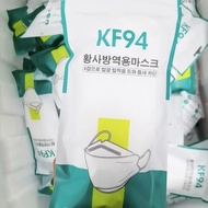KF94 หน้ากากอนามัย หน้ากากอนามัยทรงเกาหลี 3D แมส4ชั้น 100 แพ็ค (ยกลัง)