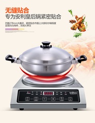 Home Use and Commercial Use Electric Ceramic Stove AMWAY Chinese Queen Pot Special Stove Stir-Fry Concave Stove High Power Hot Pot Stove