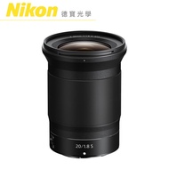 Nikon Z 20mm f1.8 S 超廣角大光圈 總代理公司貨