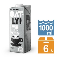 Oatly 咖啡師燕麥奶(1000mlx6入/箱)