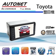 大吉國際 Autonet Toyota 豐田專用安卓機 汽車音響