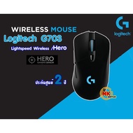 ส่งฟรี (ส่งไว) Logitech G703 Lightspeed Wireless with Hero 16K Sensor
