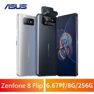 ASUS Zenfone 8 Flip (ZS672KS) 8G/256G 6.67吋 旗艦大電量5G智慧手機▼加碼送SS30立體聲頭戴式耳機麥克風