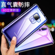 華為mate20手機殼p20pro保護套華為nova3透明硅膠mate20x