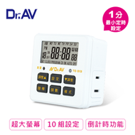 【N Dr.AV】TE-313 電子式智能定時器