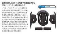 台中皇欣! M2R內襯~鏡片配件 F2C~F5~OX-1~F-1~XR-1~J2-SV~J-20~318~SP333