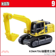 91.TOMICA小汽車 NO.09-KOMATSU油壓挖土機