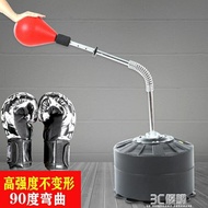 室內拳擊設備練拳速神器家用速度球拳擊反應靶加速出拳速度訓練器 3C優購HM