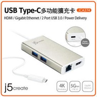 ⒺⓈⓈⓉ乙太3C館-j5create Type-C 多功能擴充卡-JCA374⌛台灣公司貨
