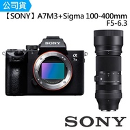 【SONY A7M3+Sigma 100-400mm】ILCE-7M3 A7M3全片幅單眼相機(公司貨)