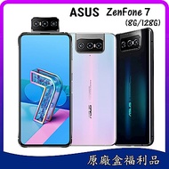 【福利品】華碩 ASUS ZenFone 7 (8G/128G) 6.67吋翻轉三鏡頭手機 ZS670KS