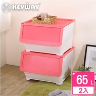 【KEYWAY】面寬53.3-克里斯前開式整理箱65L附輪-2入 紅(馬卡龍色系 收納箱 MIT台灣製造)