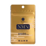 Meiji Pharmaceutical NMN10000plus Portable pellets Made in Japan