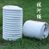 Tug of War Match Rope Adult Tug of War Rope Children Tug of War Rope Kindergarten Parent-Child Active Ring Thick Rope