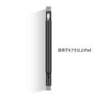 Applepencil ปากกา Apple Pencil รุ่นที่สองของ Apple Ipad Ipad Anti-Lost ซิลิโคนฝาครอบป้องกันการดูดซับแม่เหล็ก Nano ลื่นปากกาสำหรับจอมือถือลื่น Press Touch 2020 All-Inclusive รุ่นที่สอง ☆Pencil 1st และ2nd Generation Universal