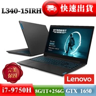 Lenovo L340-15IRH Gaming 81LK00S9TW 黑(I7-9750H/8G/1T+256G/GTX1650/Win10/2Y)