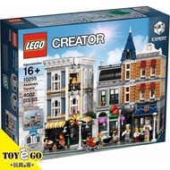 樂高LEGO CREATOR 集會廣場 玩具e哥 10255
