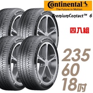 【Continental 馬牌】PremiumContact PC6 舒適操控輪胎_四入組_235/60/18(GLC200/220D/Coupe專用胎_車麗屋)