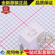 10pieces CT817D(SL)(T3)-H SMD-4 CT817D 817D CT MICRO