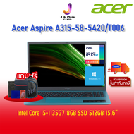 Notebook Acer Aspire A315-58-5420/T006 Electric Blue Intel Core i5-1135G7/RAM 8GB/SSD 512GB/15.6"FHD/Intel Iris Xe Graphics/W11/2Y/*แถมฟรี Bag Pack,Mouse Wireless,Sofecase,Cooling Fan/โน๊ตบุ๊คเอเซอร์