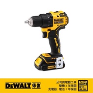 雙12限定【DEWALT 得偉】20V MAX無刷式高速型電鑽 2.0Ah雙電(DCD708D2)