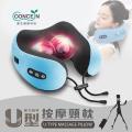 康生Concern 摩力寶貝U型按摩頸枕(CON-1900)