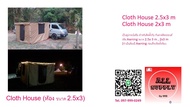 Cloth House ขนาด 2x3 และ 2.5x3 m (เต้นท์ห้อง อุปกรณ์เสริมกันสาดข้างรถ Awning)(ส่งด่วนจากไทย 2-3 วันทั่วประเทศ)