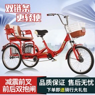Can be customized ☑  Red Eagle elderly tricycle rickshaw elderly scooter pedal double bicycle adult tricycle