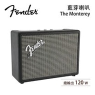 Fender The Monterey 美國 藍芽喇叭 原廠公司貨