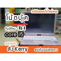 ซ อ Fujitsu I5 ราคาด ส ด Biggo - โนตบค notebook tablet fujitsu tl1 core i5 ทดสอบแลว เกมส rov free fire roblox เลนได